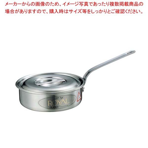 18-10 ロイヤル ソテーパン XTD-160 16cm キッチン、台所用品 18-10 ロイヤル ソテーパン XTD-160 16cm キッチン、台所用品