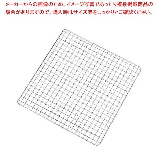 EBM 18-8 角型 クリンプ目 焼アミ 24cm｜meicho