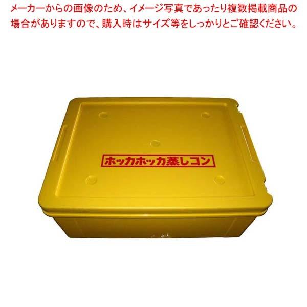 保温 コンテナー 茶碗蒸しコン SR-11-1 大｜meicho