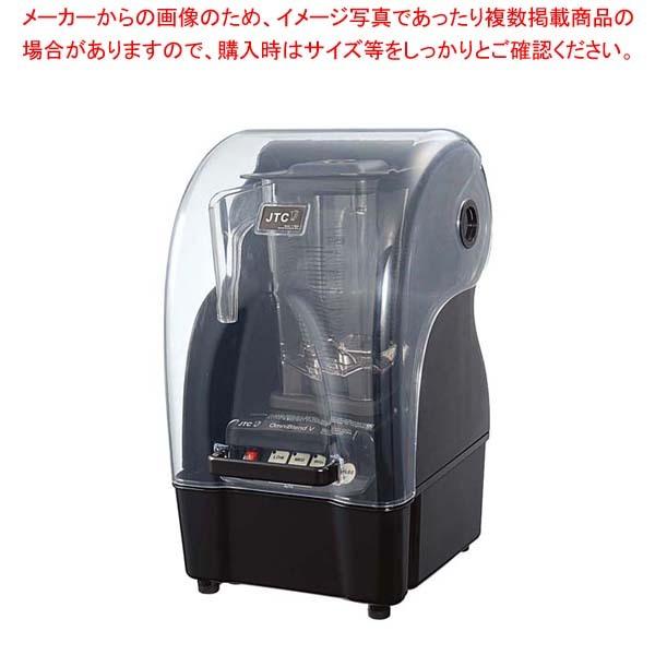 ブレンダー TM-800AQ用消音カバー(#1800)