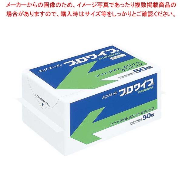 エリエール プロワイプ ソフトタオル ポリパックホワイト(50枚入)｜meicho