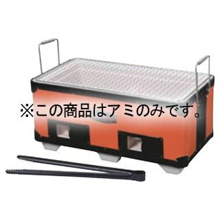 バーベキュー台 オーク バーベキューコンロ(グリル)〈LL〉(キャスター付