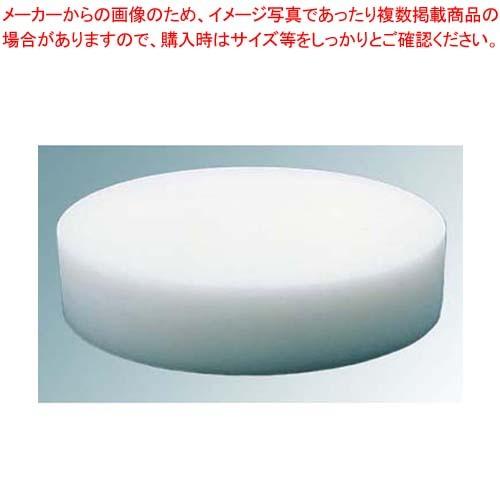 K型 プラスチック 中華まな板 中 φ400×H100