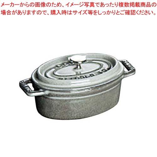 STAUB ストウブ ピコ・ココット オーバル 11cm × 2（グレー・黒） STAUB ストウブ ピコ・ココット オーバル 11cm × 2（グレー・黒