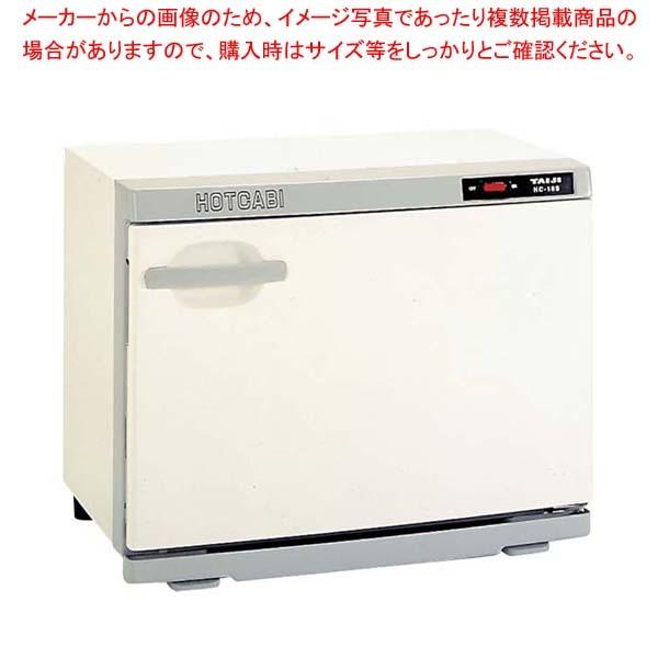 タイジ ホットキャビ HC-18S