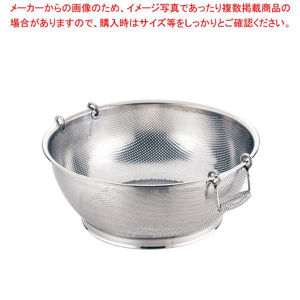 UK18-8パンチング浅型ざる 手付 (可動式取手)55cm