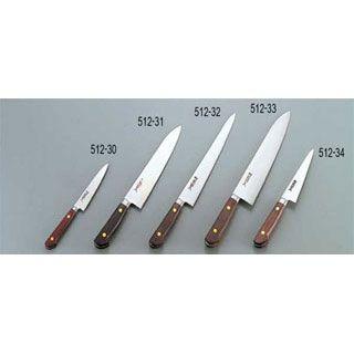 源助久 牛刀 21cm