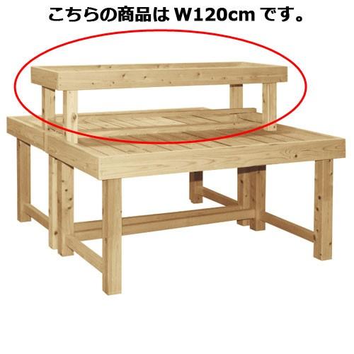 木製上置き台 無塗装 W120cm 店舗什器 ディスプレー マネキン 装飾品 販促用品 ハンガー ラッピング