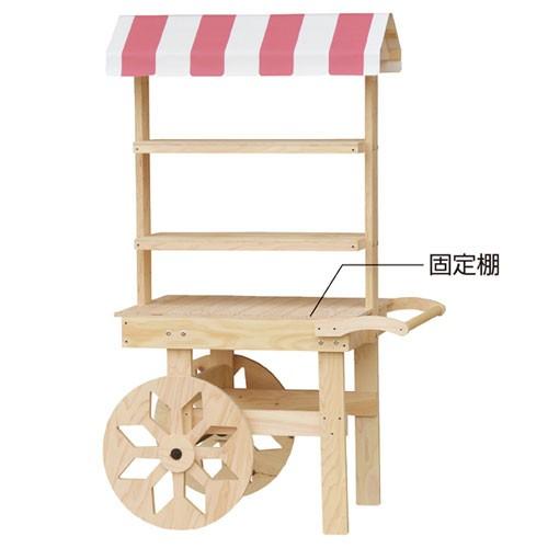 ヒノキワゴン コンパクトタイプ ピンク メーカー直送 代金引換決済不可 Konawe Bawaslu Go Id