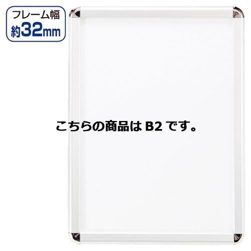 フロントオープンパネル シルバー B2 61-220-10-4