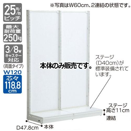 KZホワイト ボードタイプ W120cm 片面タイプ 本体 H135cm 61-26-9-2