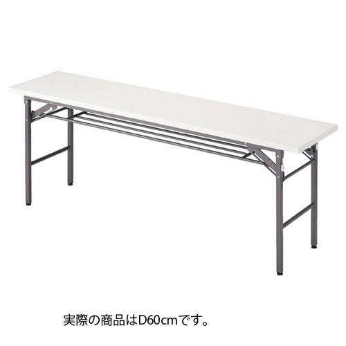 折りたたみテーブル W180cm 棚付き ホワイト D60cm