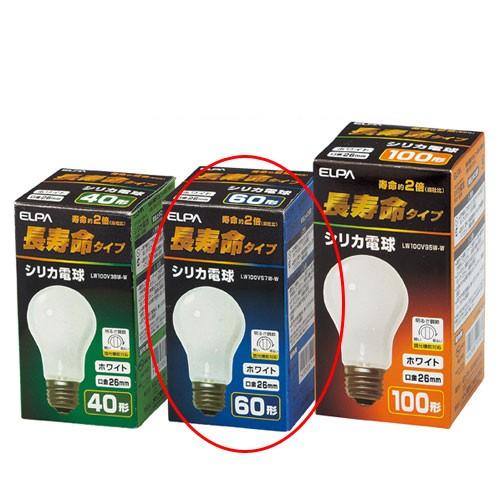 ELPA 長寿命シリカ電球 60W形 61-395-7-2 【照明 インテリア ELPA 長寿命シリカ電球 60W形 61-395-7-2 【照明 インテリア