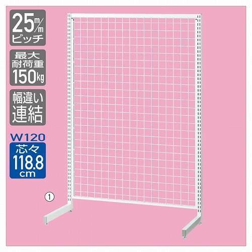 SR120強化型片面本体ホワイト H180cm
