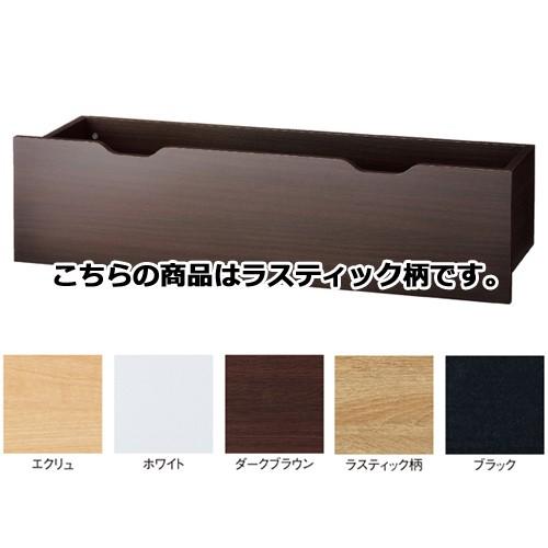 木製収納トロッコ W120cm用 ラスティック柄