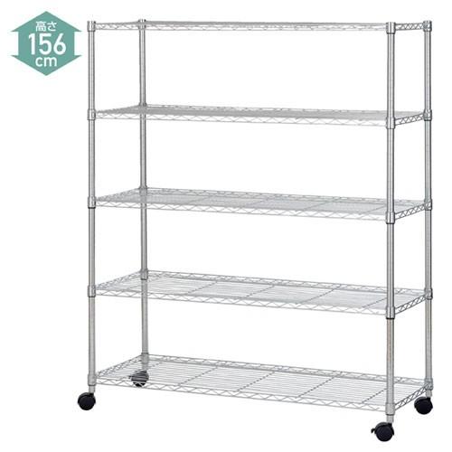 スチールラック D45cmタイプ キャスター付き H156cm 棚5段 W121.2cm