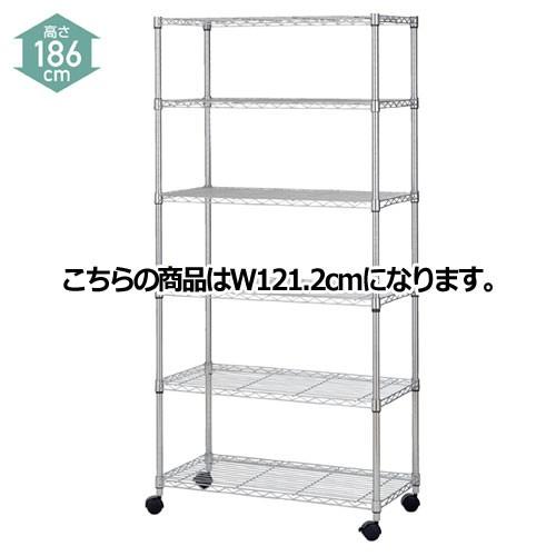 スチールラック D45cmタイプ キャスター付き H186cm 棚6段 W121.2cm