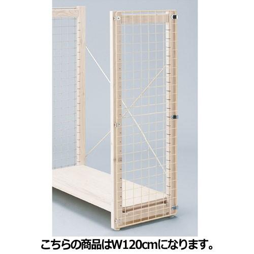 アルテン用サイドネット ホワイト H210cm用 2枚