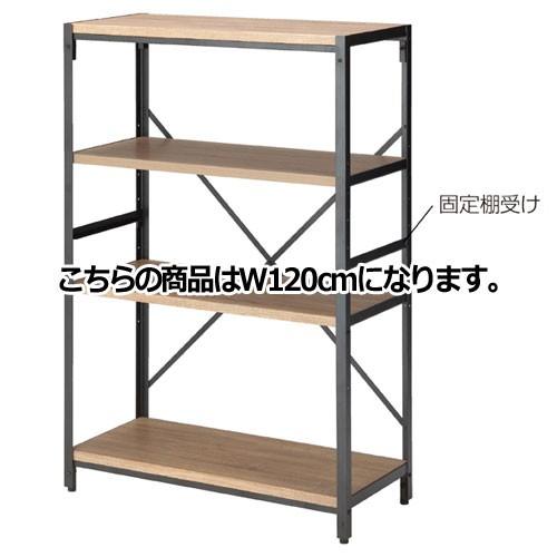 シェルフラックH137cm木棚セット W120cm