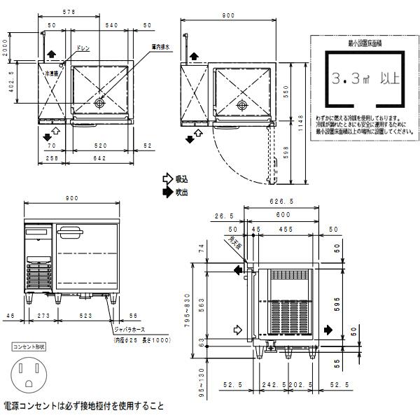 フクシマガリレイ コールドテーブル冷蔵庫 幅900×奥行600×高さ フクシマガリレイ コールドテーブル冷蔵庫 幅900×奥行600×高さ
