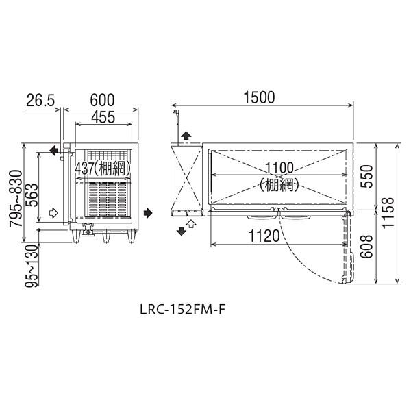 フクシマガリレイ　ヨコ型LRシリーズ　冷凍庫　幅1500×奥行600×高さ800　LRC-152FM-F