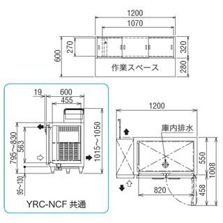 人気が高い フクシマガリレイ ヨコ型冷凍冷蔵庫 ネタケース付コールドテーブル冷蔵庫 幅10 奥行600 高さ10 Lcc 1rm Ncf Fsm Yrc 1rm2 Ncf 厨房卸問屋名調 通販 Yahoo ショッピング 別注 Kpiss Fm