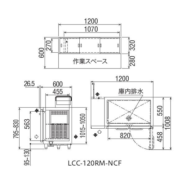 人気が高い フクシマガリレイ ヨコ型冷凍冷蔵庫 ネタケース付コールドテーブル冷蔵庫 幅10 奥行600 高さ10 Lcc 1rm Ncf Fsm Yrc 1rm2 Ncf 厨房卸問屋名調 通販 Yahoo ショッピング 別注 Kpiss Fm