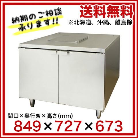 フジマック　コンビオーブン専用架台　BC-1DWEP　LPG(プロパンガス)