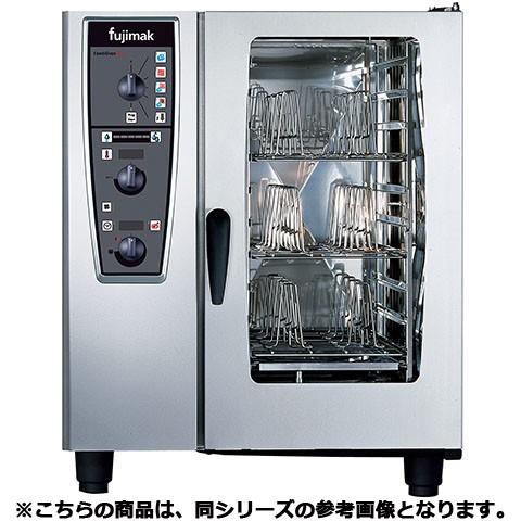 フジマック コンビオーブン FCCMPシリーズ FCCMP61 LPG(プロパン フジマック コンビオーブン FCCMPシリーズ FCCMP61 LPG(プロパン