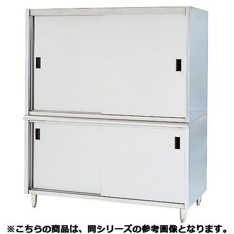 フジマック 戸棚(コロナシリーズ) FCCS1845