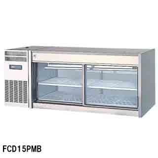 フジマック 業務用コールドショーケース FCD15PMB W1500×D550