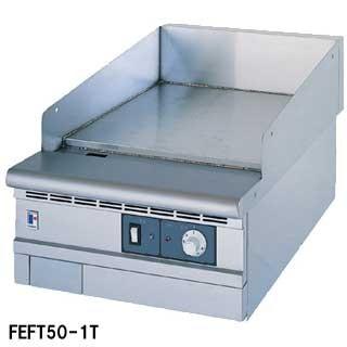鉄板焼き機 業務用 グリドル フジマック 業務用電気グリドル 鉄板焼き機 業務用 グリドル フジマック 業務用電気グリドル