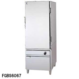 FUJIMAK】富士マック ガス蒸し器 FGBS6067 LPガス用 厨房 厨房機器