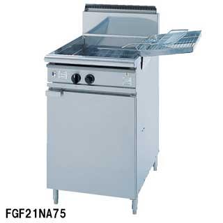 フジマック ガスフライヤー FGF21NA75 12A・13A(都市ガス フジマック ガスフライヤー FGF21NA75 12A・13A(都市ガス