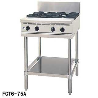 フジマック Fgta4512 ガステーブル 内管式 応用タイプ Fgta4512 厨房卸問屋名調 応用