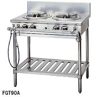 フジマック ガステーブル［外管式］ 応用タイプ FGTS157522 12A・13A