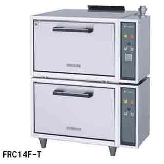 フジマック ガス自動炊飯器 FRC14F-T 12A・13A(都市ガス)