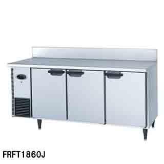 フジマック 業務用冷凍コールドテーブル[省エネシリーズ] FRFT1860J W1800×D600×H850 