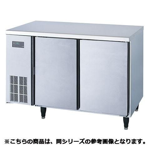 【予約販売受付中/納期要相談】フジマック 冷凍冷蔵コールドテーブル FRT1275FK 【メーカー直送/代引不可】｜meicho