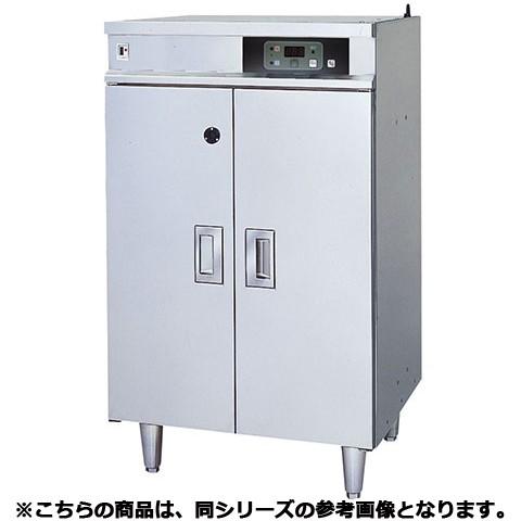 フジマック 殺菌庫 FSCD0345B 【 メーカー直送/代引不可 フジマック 殺菌庫 FSCD0345B 【 メーカー直送/代引不可