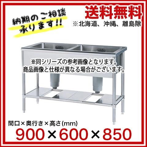 フジマック 二槽シンク(スタンダードシリーズ) FSW0960 フジマック 二槽シンク(スタンダードシリーズ) FSW0960
