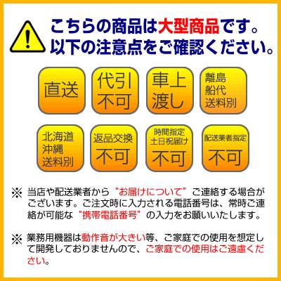 フジマック トレイディスペンサー FTMC8B 【 メーカー直送/代引不可