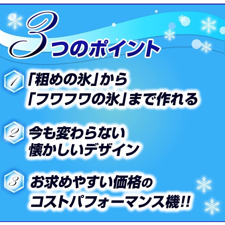 日本製 メーカー保証1年間 初雪 業務用カき氷器 手動 ブロック 日本製 メーカー保証1年間 初雪 業務用カき氷器 手動 ブロック