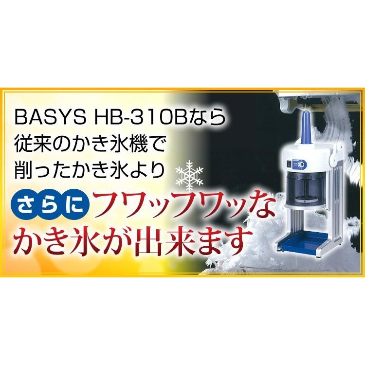 日本製 メーカー保証1年間 初雪 業務用カき氷器 電動 ブロック