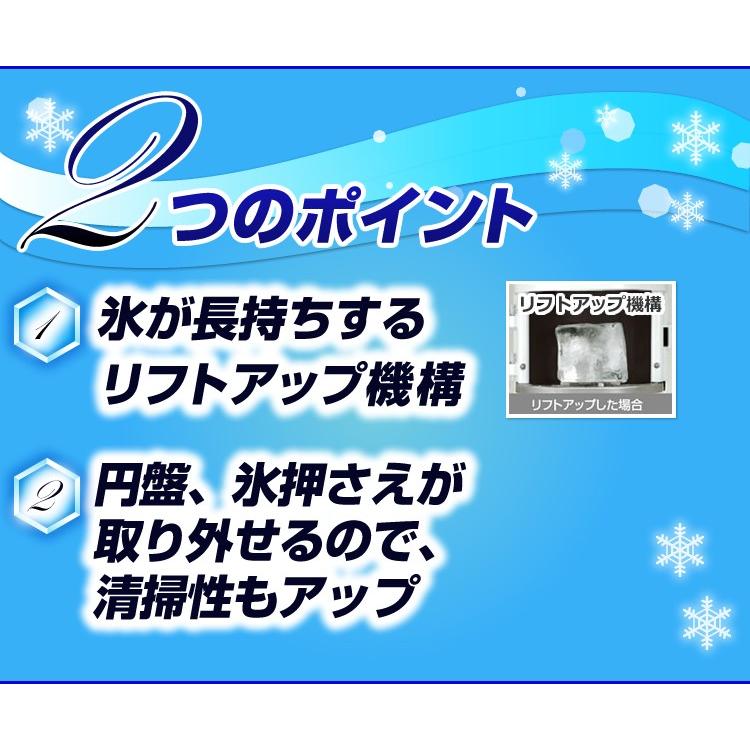 日本製 メーカー保証1年間 初雪 業務用カき氷器 電動 ブロックアイススライサー HB320A フトアップ機能あり【業務用かき氷機 ブロック氷 ふわふわ 】｜meicho｜04