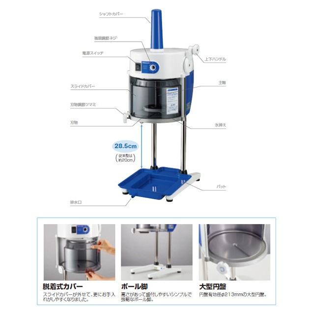 中部コーポレーション 日本製 メーカー保証1年間 初雪 業務用カ 中部コーポレーション 日本製 メーカー保証1年間 初雪 業務用カ