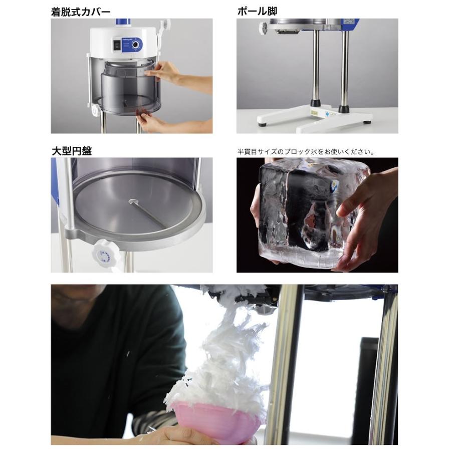 中部コーポレーション 日本製 メーカー保証1年間 初雪 業務用カ 中部コーポレーション 日本製 メーカー保証1年間 初雪 業務用カ