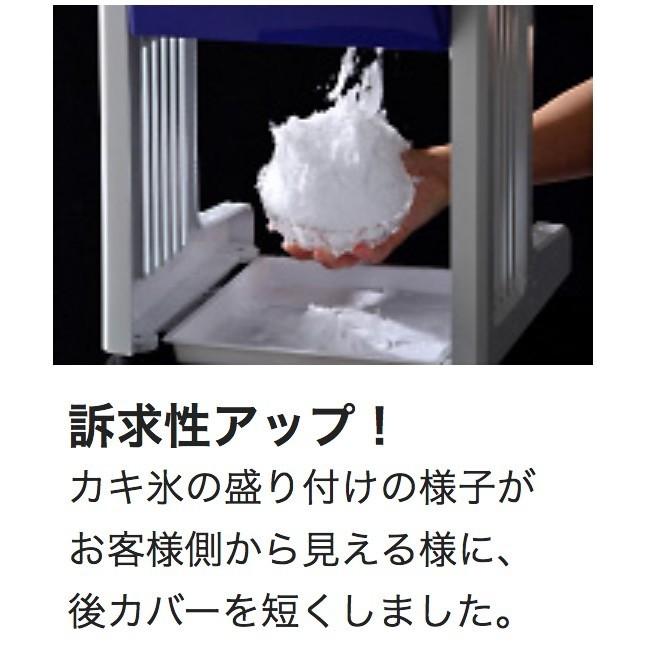 中部コーポレーション 日本製 メーカー保証1年間 初雪 業務用カ 中部コーポレーション 日本製 メーカー保証1年間 初雪 業務用カ