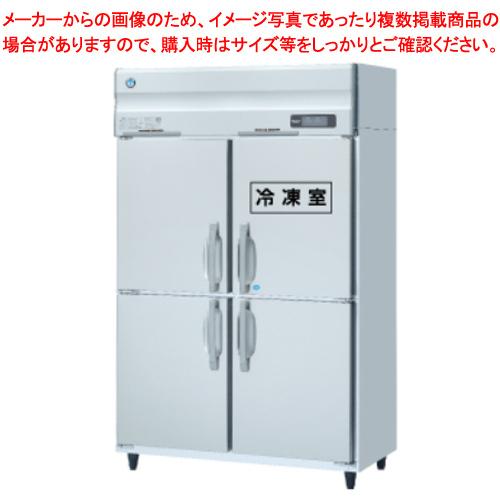 激安ブランド ホシザキ業務用冷凍冷蔵庫 Aタイプ Hrf 1a3 メーカー直送 後払い決済 配送員設置送料無料 Nooitmeergrasmaaien Be