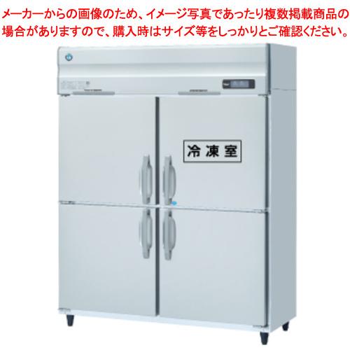 ホシザキ業務用冷凍冷蔵庫［Aタイプ］ HRF-150AF-1